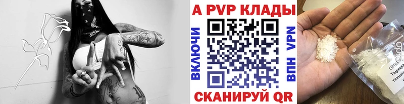 где можно купить   Кемерово  Alpha-PVP кристаллы 