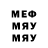 МЕТАДОН кристалл Fatime Qasimova