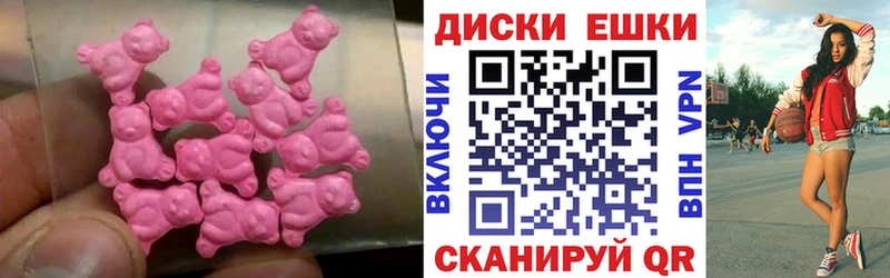 Экстази круглые  Кемерово 