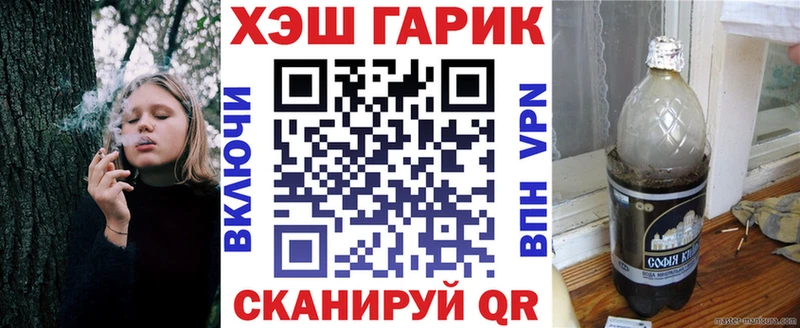 цены гидра ТОР ГАШ убойный Кемерово