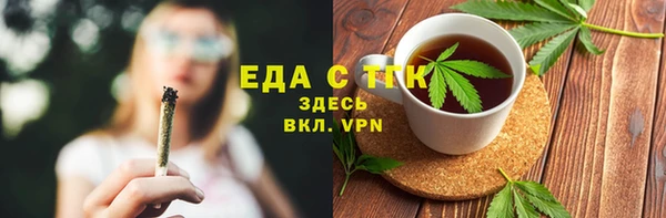 ГАЛЛЮЦИНОГЕННЫЕ ГРИБЫ Навашино