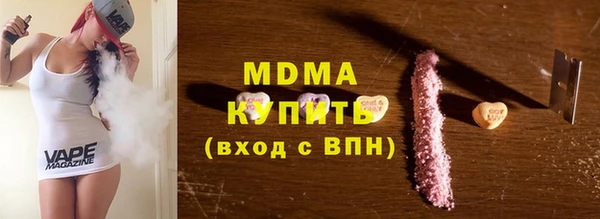 меф VHQ Белокуриха