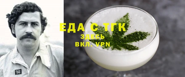 гашишное масло Баксан