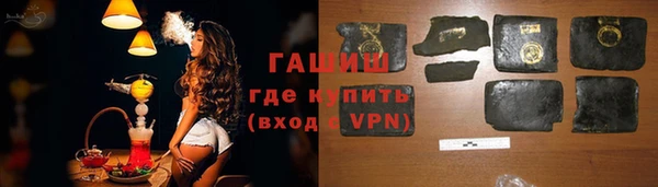 винт Балахна
