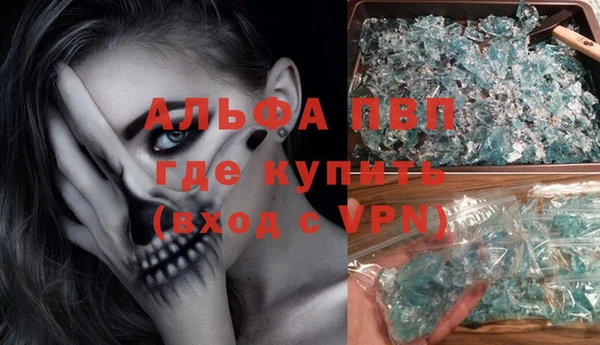 бошки Балабаново