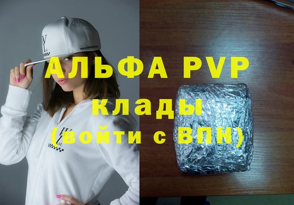 гашишное масло Баксан