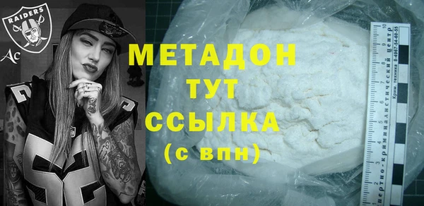 гашишное масло Баксан