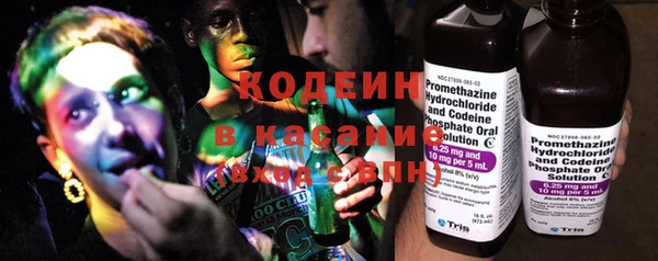 2c-b Наволоки