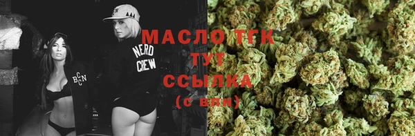 гашишное масло Баксан