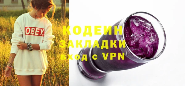 2c-b Наволоки