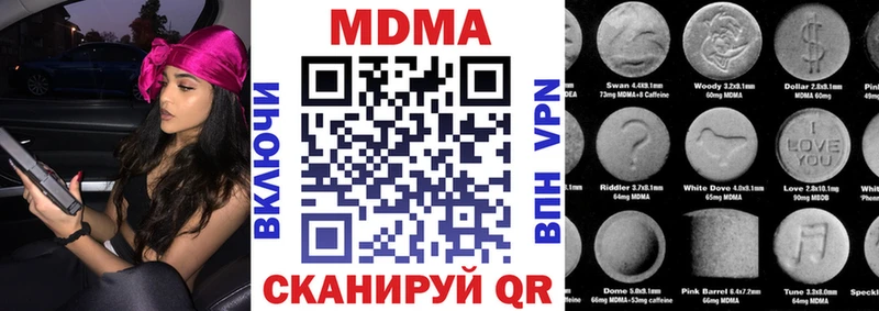 МДМА VHQ  blacksprut ссылка  Кемерово 