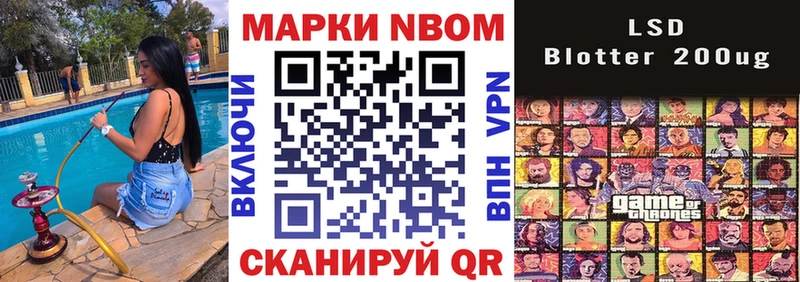 Наркотические марки 1,5мг  Кемерово 