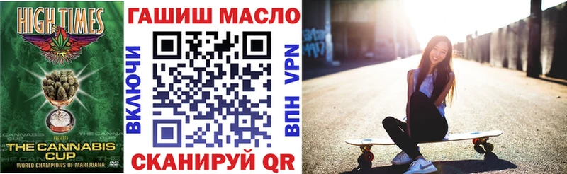 ТГК вейп с тгк Кемерово