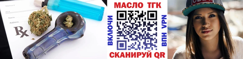 ТГК гашишное масло  наркотики  Кемерово 
