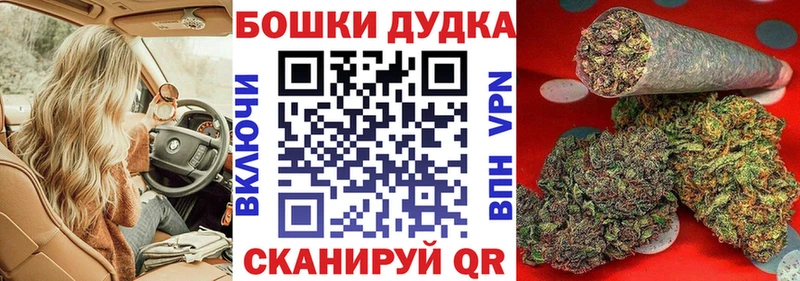 Канабис VHQ  Кемерово 